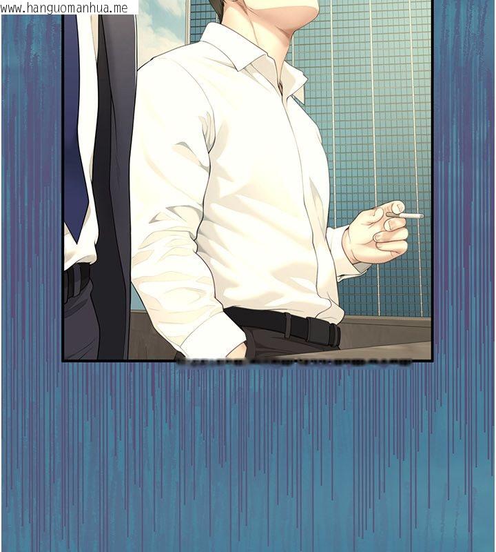 韩国漫画砲友满屋韩漫_砲友满屋-第9话-我们只是砲友吗?在线免费阅读-韩国漫画-第112张图片