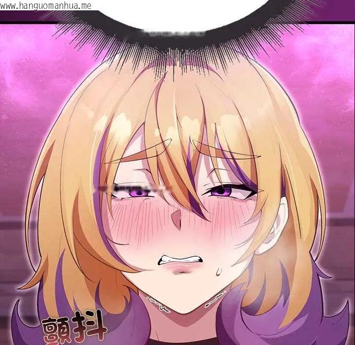 韩国漫画迷雾深处的诱惑/XX地下城韩漫_迷雾深处的诱惑/XX地下城-第29话在线免费阅读-韩国漫画-第179张图片
