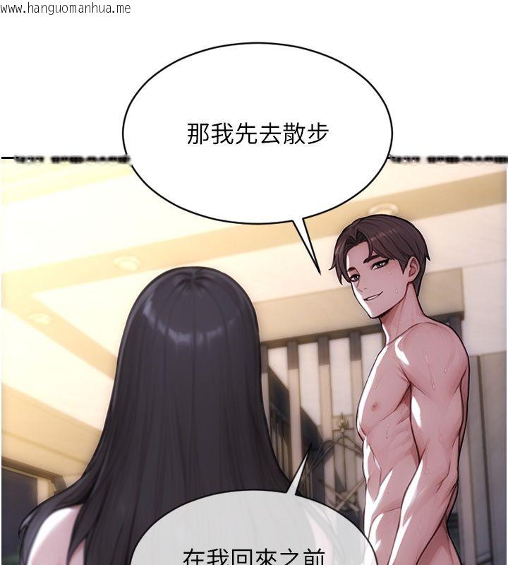 韩国漫画单身即纵欲韩漫_单身即纵欲-最终话-永远是黄金单身汉在线免费阅读-韩国漫画-第69张图片