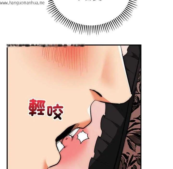 韩国漫画神雕闯都市/强雕：都市润女传说韩漫_神雕闯都市/强雕：都市润女传说-第47话在线免费阅读-韩国漫画-第98张图片