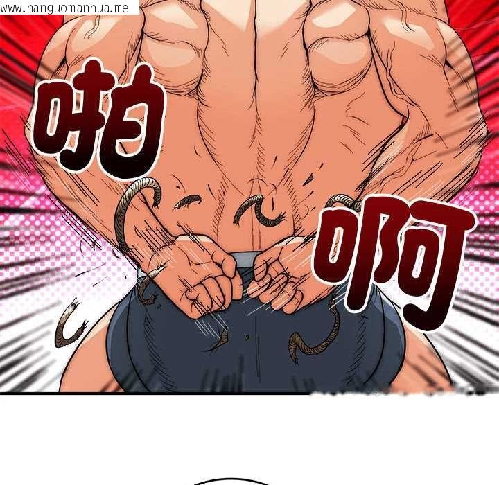 韩国漫画神雕闯都市/强雕：都市润女传说韩漫_神雕闯都市/强雕：都市润女传说-第47话在线免费阅读-韩国漫画-第117张图片