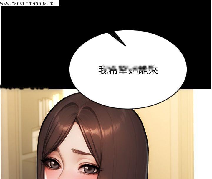 韩国漫画单身即纵欲韩漫_单身即纵欲-最终话-永远是黄金单身汉在线免费阅读-韩国漫画-第46张图片