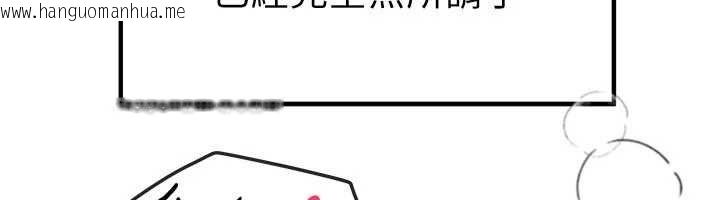 韩国漫画Beautiful-Days韩漫_Beautiful-Days-第85话-妳被上的时候最美了在线免费阅读-韩国漫画-第59张图片
