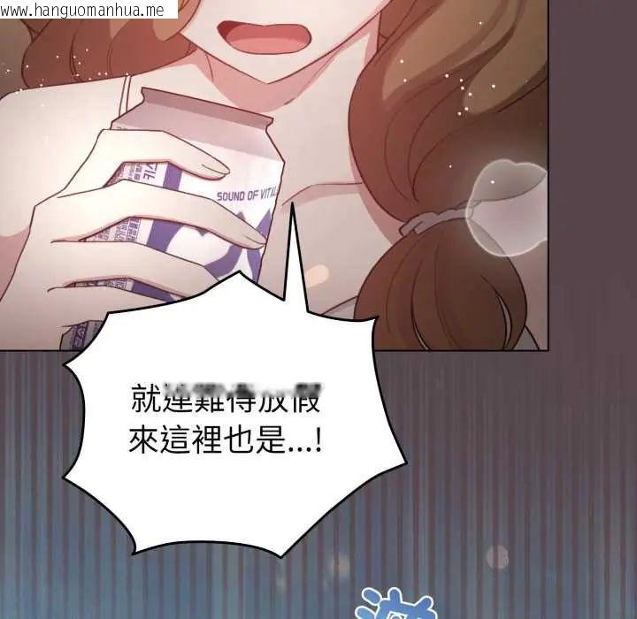 韩国漫画配角的生存任务韩漫_配角的生存任务-第71话在线免费阅读-韩国漫画-第71张图片