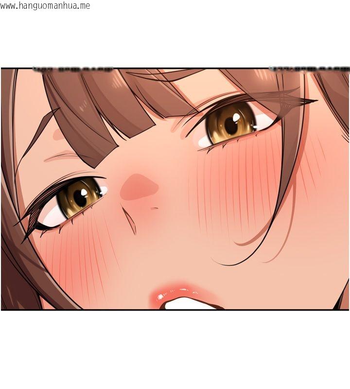 韩国漫画里长孙子开麦啦韩漫_里长孙子开麦啦-第44话-Q弹粉嫩禁忌之洞在线免费阅读-韩国漫画-第73张图片