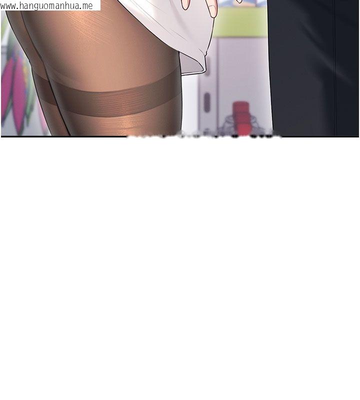 韩国漫画飞机杯女神连线中韩漫_飞机杯女神连线中-第69话-神秘人的变态任务在线免费阅读-韩国漫画-第156张图片