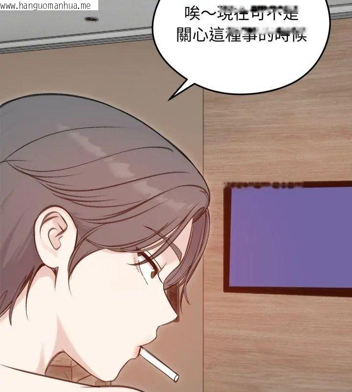 韩国漫画老婆卷款潜逃后韩漫_老婆卷款潜逃后-第65话在线免费阅读-韩国漫画-第87张图片