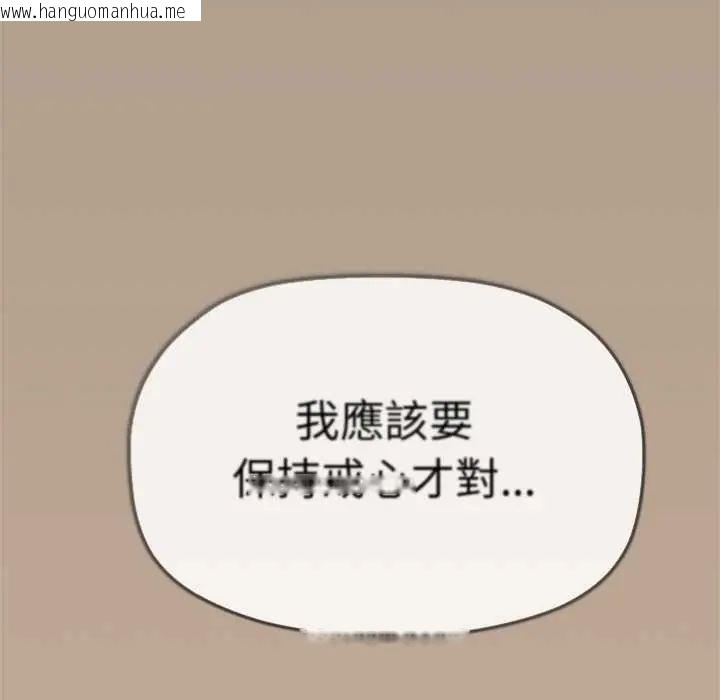 韩国漫画缺德邻居难相处韩漫_缺德邻居难相处-第90话在线免费阅读-韩国漫画-第171张图片