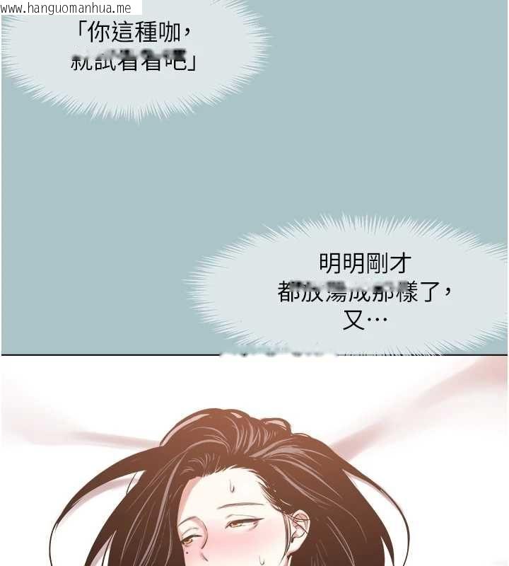 韩国漫画不要恋爱要打砲韩漫_不要恋爱要打砲-第50话-排解性欲二人组在线免费阅读-韩国漫画-第53张图片