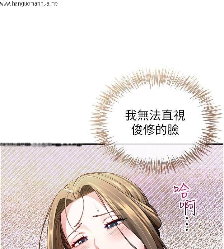 韩国漫画砲友满屋韩漫_砲友满屋-第9话-我们只是砲友吗?在线免费阅读-韩国漫画-第1张图片