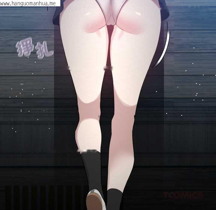 韩国漫画配角的生存任务韩漫_配角的生存任务-第71话在线免费阅读-韩国漫画-第156张图片