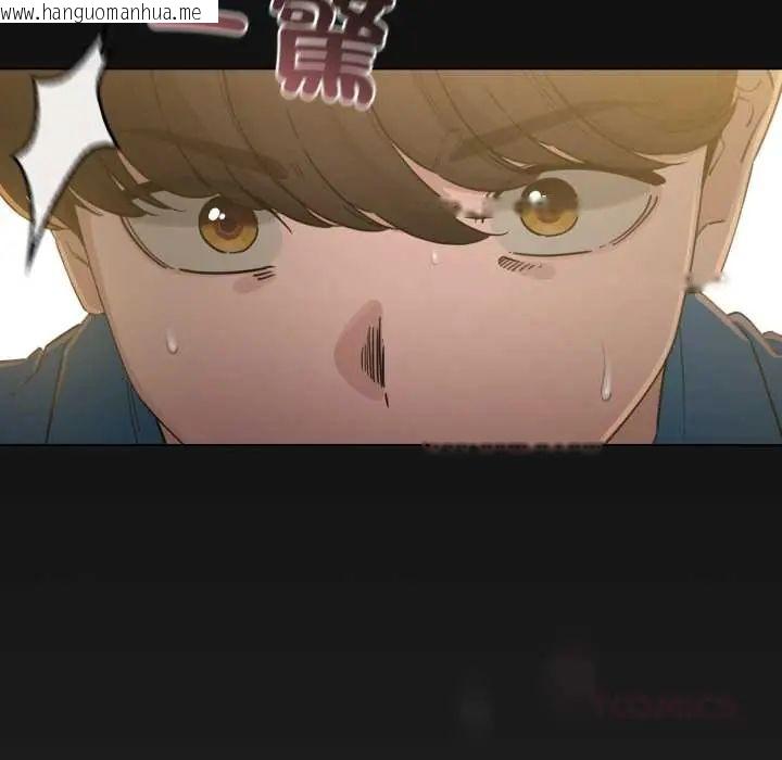 韩国漫画配角的生存任务韩漫_配角的生存任务-第71话在线免费阅读-韩国漫画-第12张图片
