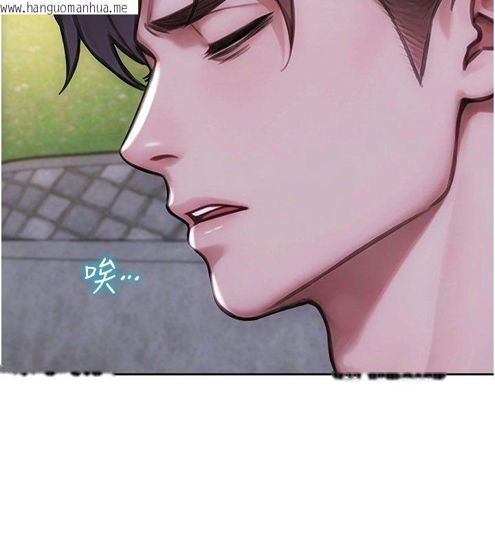 韩国漫画单身即纵欲韩漫_单身即纵欲-最终话-永远是黄金单身汉在线免费阅读-韩国漫画-第79张图片
