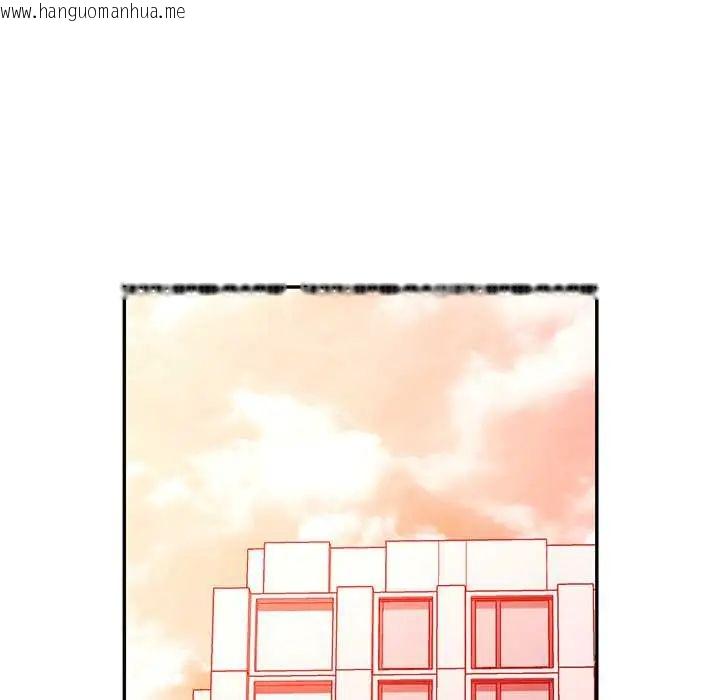 韩国漫画可以爱你吗/似曾相识的她韩漫_可以爱你吗/似曾相识的她-第110话在线免费阅读-韩国漫画-第58张图片
