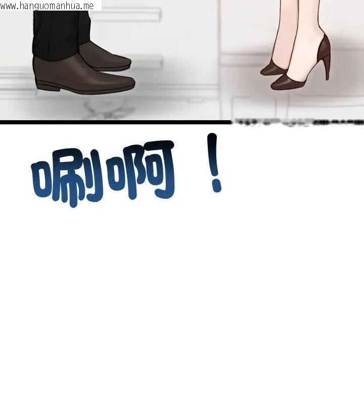 韩国漫画老婆卷款潜逃后韩漫_老婆卷款潜逃后-第65话在线免费阅读-韩国漫画-第148张图片