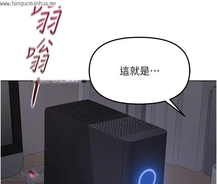 韩国漫画鲁蛇社畜的金手指韩漫_鲁蛇社畜的金手指-第78话-因为是和喜欢的人打炮在线免费阅读-韩国漫画-第67张图片