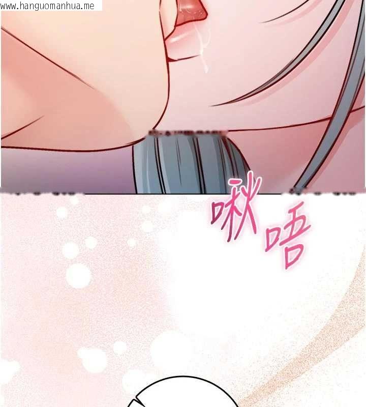 韩国漫画不纯吸血鬼韩漫_不纯吸血鬼-第24话-会长的女友模式在线免费阅读-韩国漫画-第58张图片