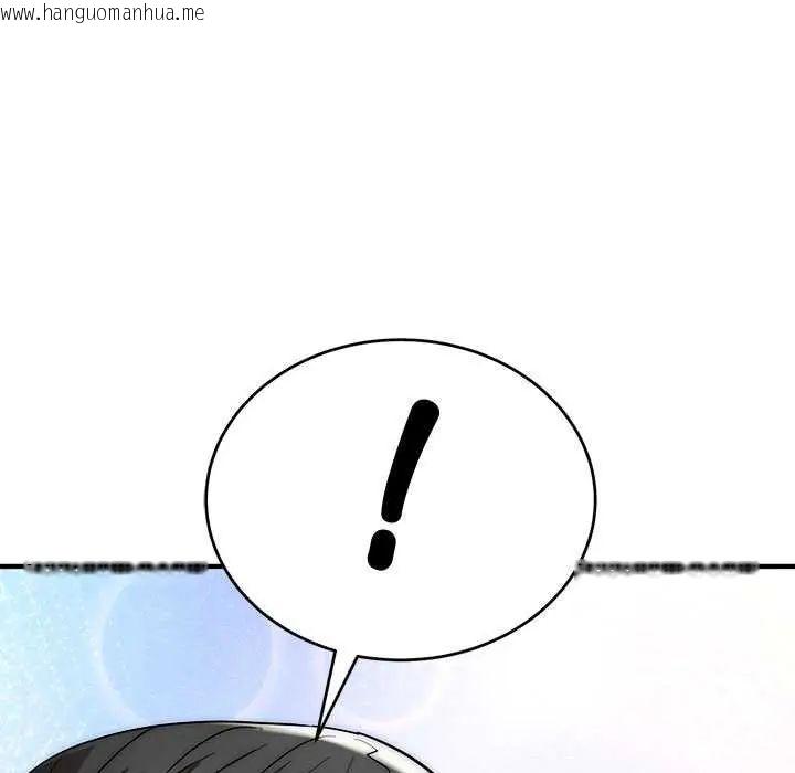 韩国漫画神雕闯都市/强雕：都市润女传说韩漫_神雕闯都市/强雕：都市润女传说-第47话在线免费阅读-韩国漫画-第43张图片