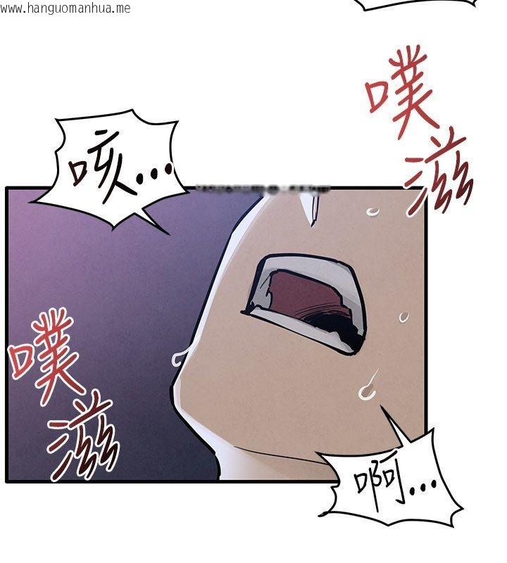 韩国漫画欲海交锋韩漫_欲海交锋-第98话-我是来对你负责的在线免费阅读-韩国漫画-第55张图片