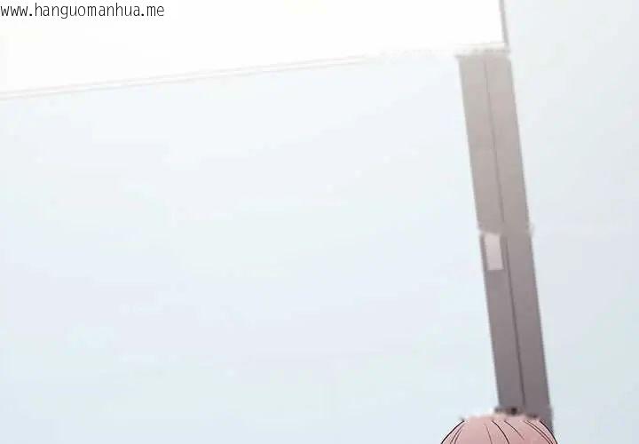 韩国漫画公主殿下要收种子啦！/公主抢孕大作战韩漫_公主殿下要收种子啦！/公主抢孕大作战-第39话在线免费阅读-韩国漫画-第2张图片