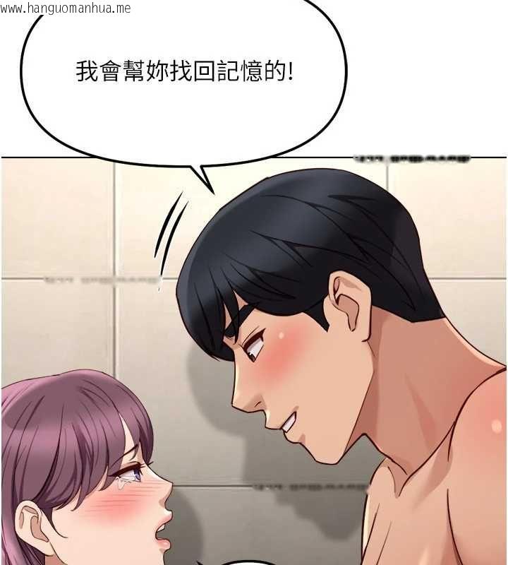 韩国漫画鲁蛇社畜的金手指韩漫_鲁蛇社畜的金手指-第78话-因为是和喜欢的人打炮在线免费阅读-韩国漫画-第10张图片