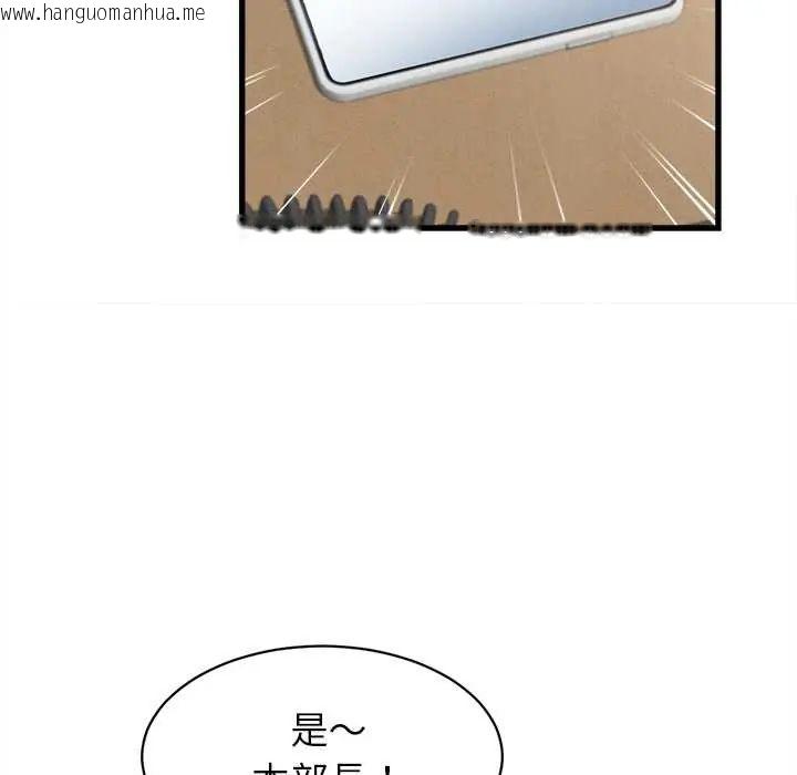 韩国漫画她们的夜晚属于我/与人妻有个秘密韩漫_她们的夜晚属于我/与人妻有个秘密-第48话在线免费阅读-韩国漫画-第134张图片
