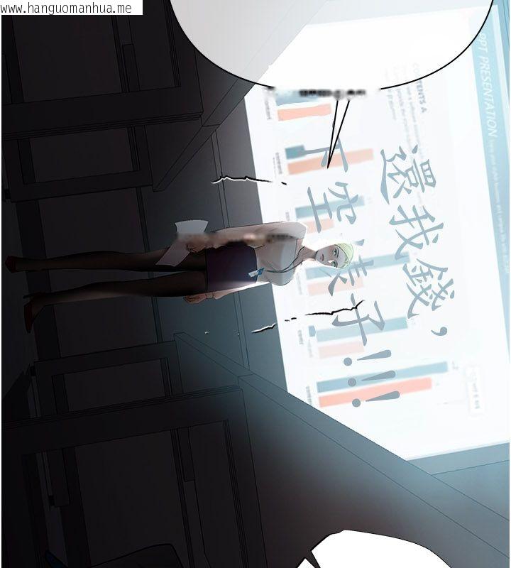 韩国漫画欲债韩漫_欲债-第16话-公开上司的秘密在线免费阅读-韩国漫画-第131张图片