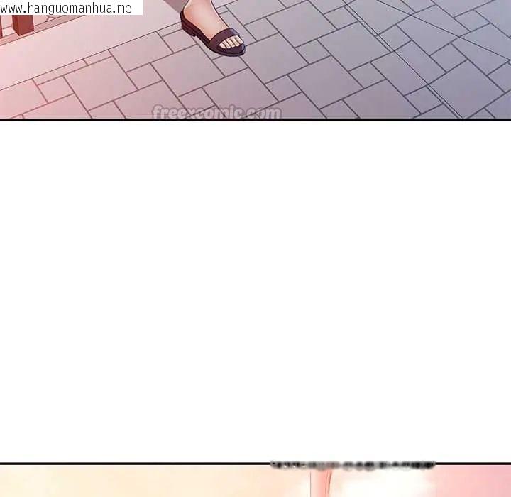 韩国漫画可以爱你吗/似曾相识的她韩漫_可以爱你吗/似曾相识的她-第110话在线免费阅读-韩国漫画-第105张图片