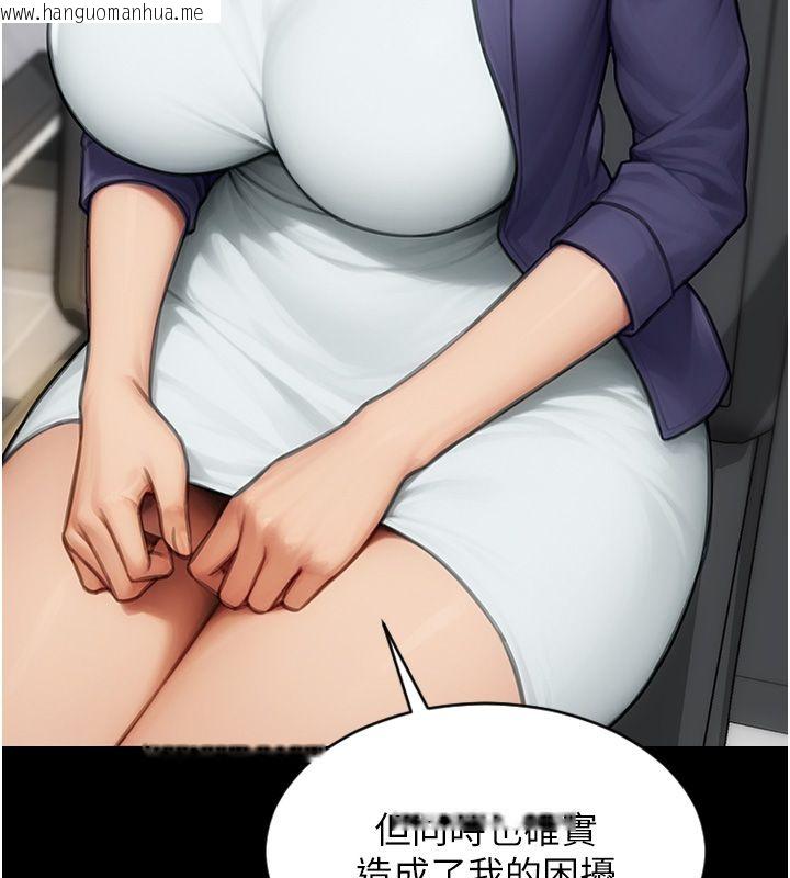 韩国漫画单身即纵欲韩漫_单身即纵欲-最终话-永远是黄金单身汉在线免费阅读-韩国漫画-第10张图片