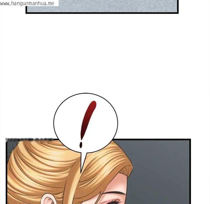 韩国漫画她们的夜晚属于我/与人妻有个秘密韩漫_她们的夜晚属于我/与人妻有个秘密-第48话在线免费阅读-韩国漫画-第31张图片