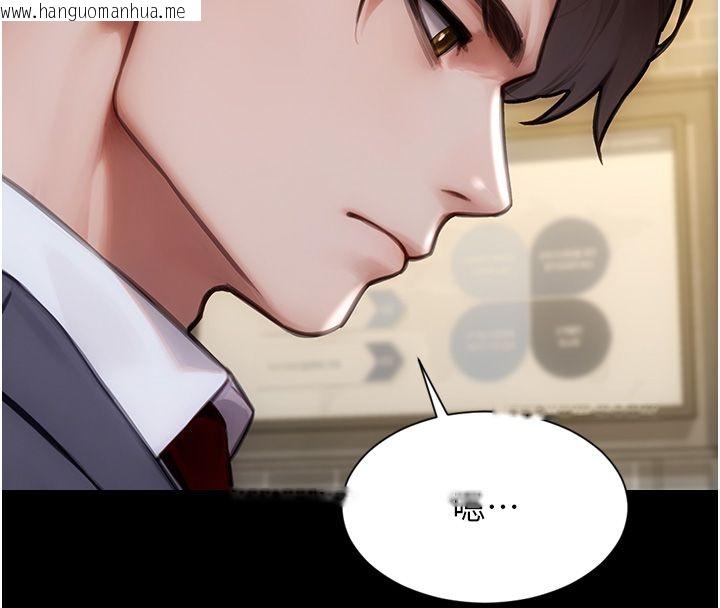 韩国漫画单身即纵欲韩漫_单身即纵欲-最终话-永远是黄金单身汉在线免费阅读-韩国漫画-第20张图片