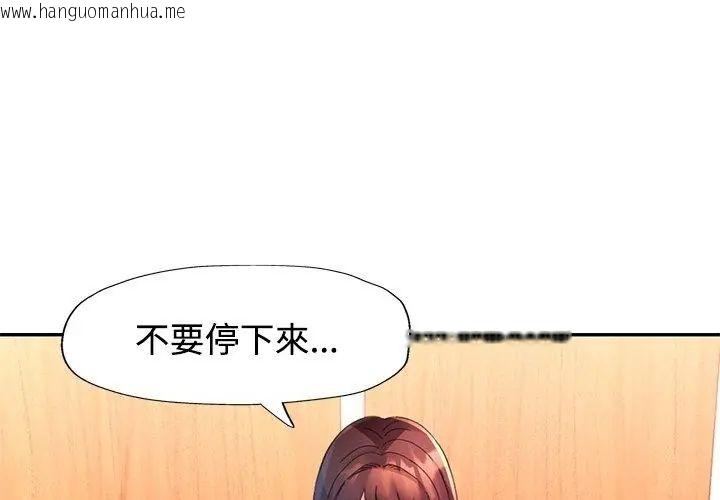 韩国漫画特别课程韩漫_特别课程-第21话在线免费阅读-韩国漫画-第41张图片