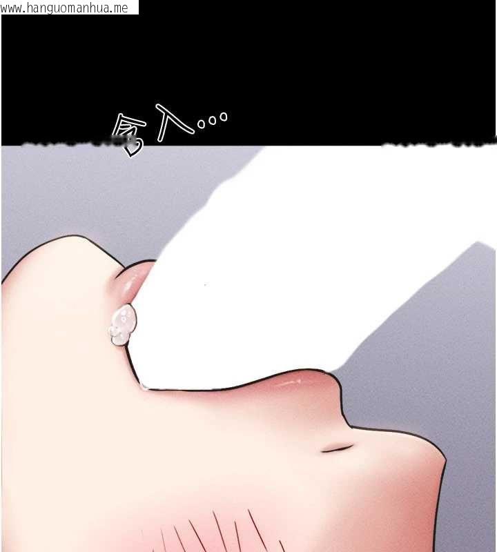 韩国漫画韶恩韩漫_韶恩-第103话-当地男性的真实身分在线免费阅读-韩国漫画-第146张图片
