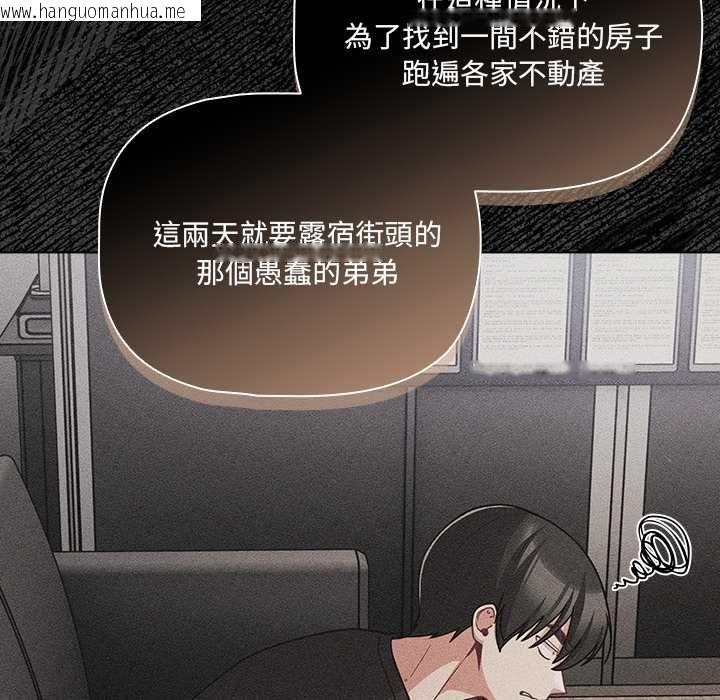 韩国漫画幸福来得太突然/突然成为公寓管理员韩漫_幸福来得太突然/突然成为公寓管理员-第80话在线免费阅读-韩国漫画-第124张图片