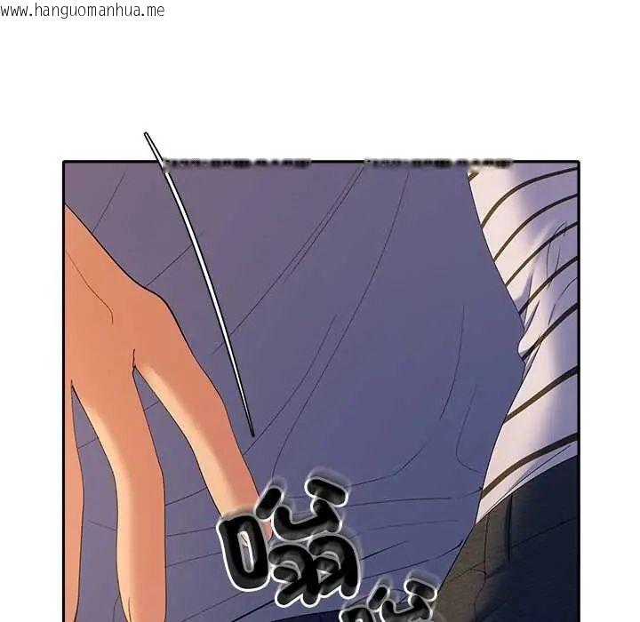 韩国漫画她们教会我的事/全员交往中韩漫_她们教会我的事/全员交往中-第39话在线免费阅读-韩国漫画-第59张图片