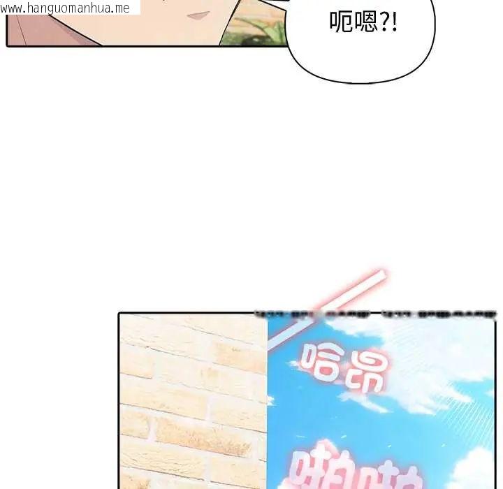 韩国漫画夫妇游戏/夫妇挑战赛韩漫_夫妇游戏/夫妇挑战赛-第84话在线免费阅读-韩国漫画-第23张图片