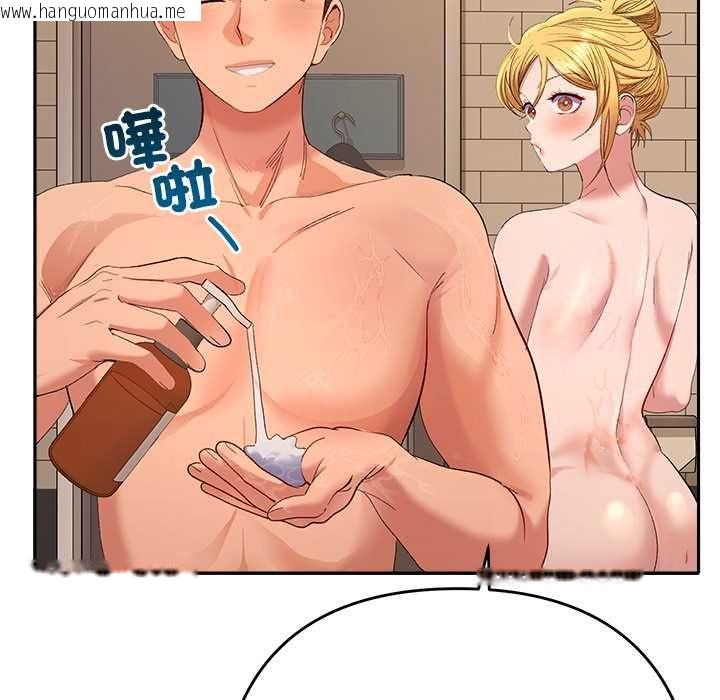 韩国漫画她们教会我的事/全员交往中韩漫_她们教会我的事/全员交往中-第39话在线免费阅读-韩国漫画-第138张图片