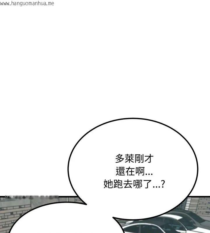 韩国漫画发小碰不得/强制催眠韩漫_发小碰不得/强制催眠-第125话在线免费阅读-韩国漫画-第108张图片