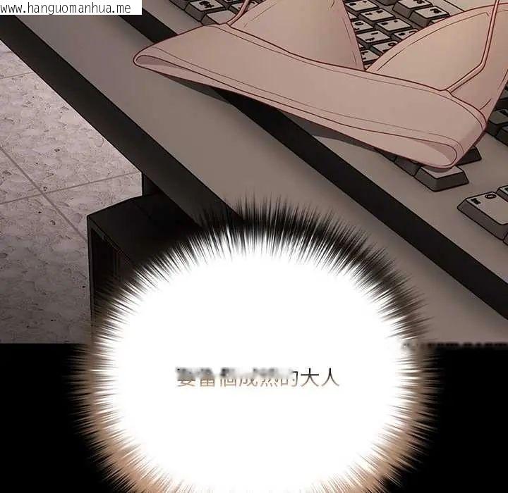 韩国漫画幸福来得太突然/突然成为公寓管理员韩漫_幸福来得太突然/突然成为公寓管理员-第80话在线免费阅读-韩国漫画-第55张图片