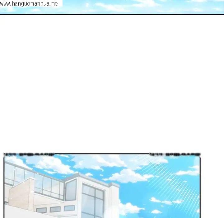 韩国漫画夫妇游戏/夫妇挑战赛韩漫_夫妇游戏/夫妇挑战赛-第84话在线免费阅读-韩国漫画-第18张图片