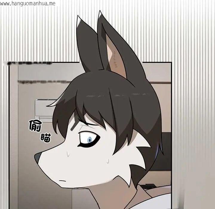 韩国漫画野兽的王国/野兽的乐章韩漫_野兽的王国/野兽的乐章-第30话在线免费阅读-韩国漫画-第31张图片