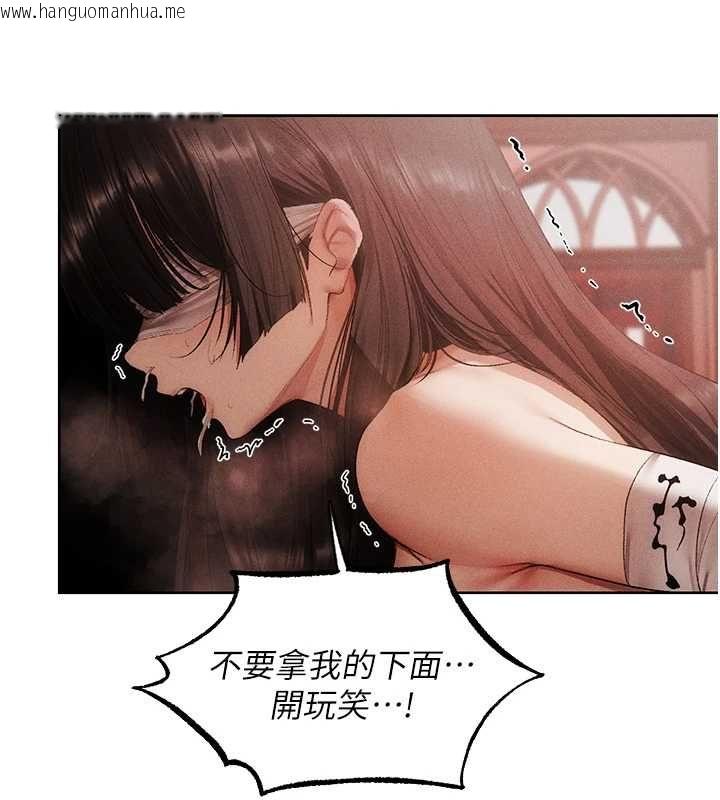 韩国漫画人妻猎人韩漫_人妻猎人-第126话-剑后夫妻的反转关系!在线免费阅读-韩国漫画-第79张图片