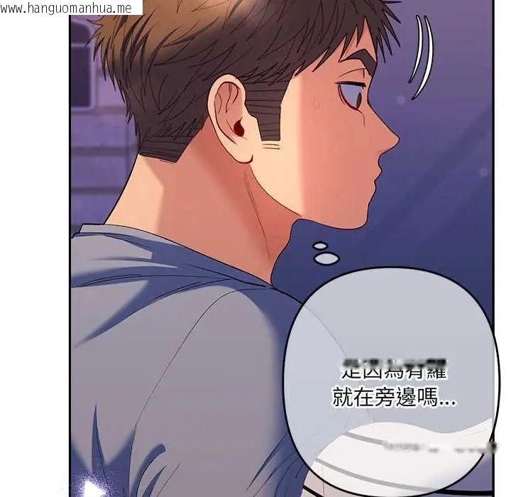 韩国漫画她们教会我的事/全员交往中韩漫_她们教会我的事/全员交往中-第39话在线免费阅读-韩国漫画-第42张图片