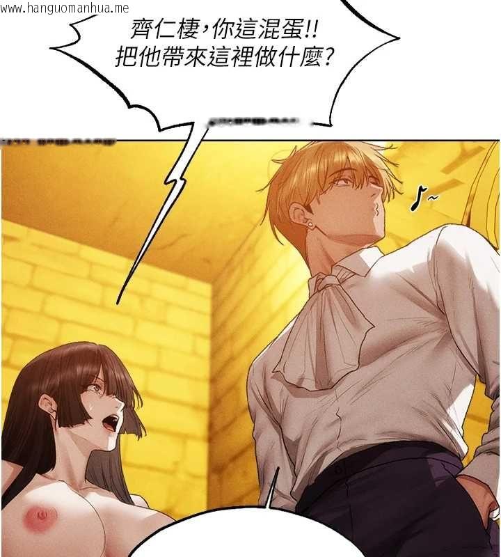 韩国漫画人妻猎人韩漫_人妻猎人-第126话-剑后夫妻的反转关系!在线免费阅读-韩国漫画-第131张图片