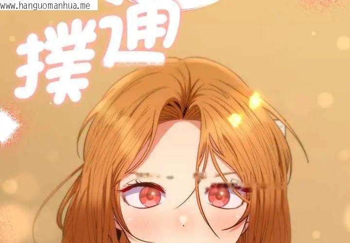 韩国漫画她们教会我的事/全员交往中韩漫_她们教会我的事/全员交往中-第39话在线免费阅读-韩国漫画-第3张图片