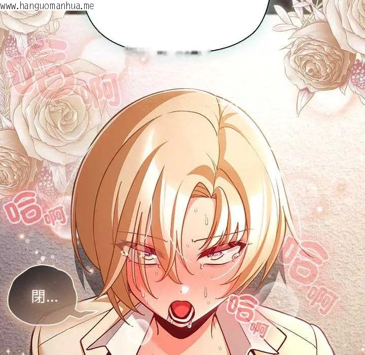 韩国漫画幸福来得太突然/突然成为公寓管理员韩漫_幸福来得太突然/突然成为公寓管理员-第80话在线免费阅读-韩国漫画-第35张图片