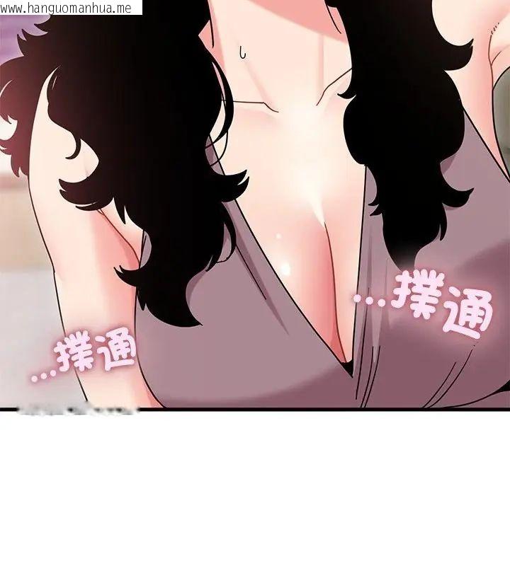 韩国漫画发小碰不得/强制催眠韩漫_发小碰不得/强制催眠-第125话在线免费阅读-韩国漫画-第100张图片