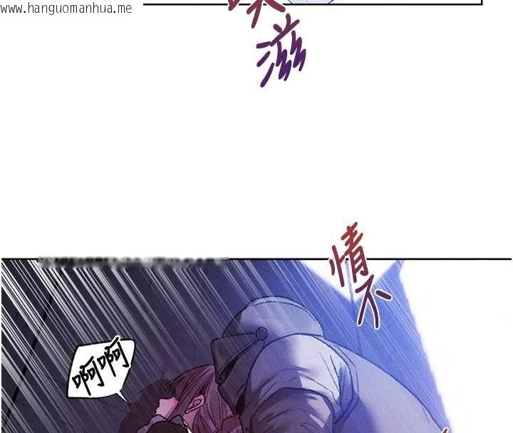 韩国漫画人妻猎人韩漫_人妻猎人-第126话-剑后夫妻的反转关系!在线免费阅读-韩国漫画-第20张图片