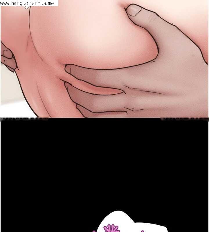 韩国漫画韶恩韩漫_韶恩-第103话-当地男性的真实身分在线免费阅读-韩国漫画-第153张图片
