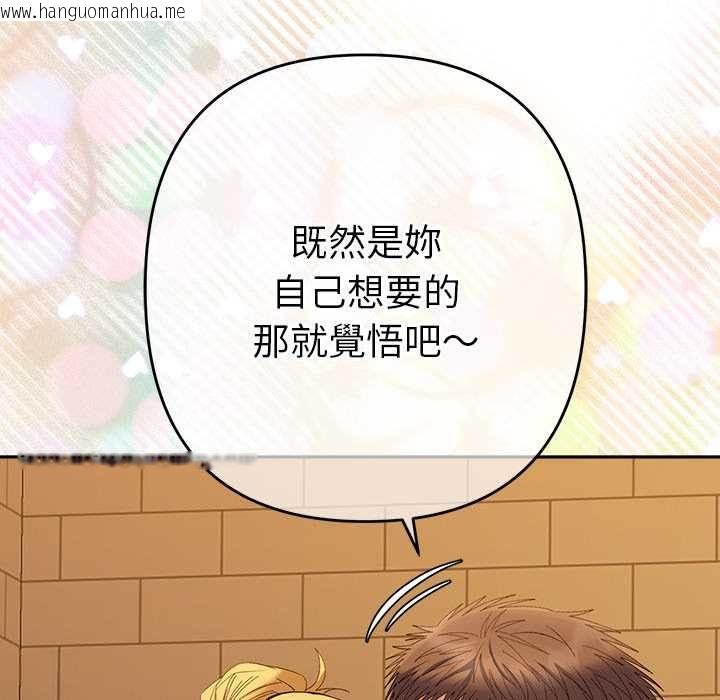韩国漫画她们教会我的事/全员交往中韩漫_她们教会我的事/全员交往中-第39话在线免费阅读-韩国漫画-第143张图片